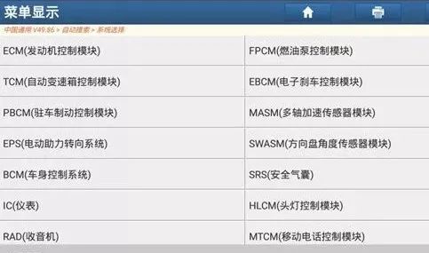 2012年别克君威方向扭矩传感器,2004款别克君威压力传感器位置