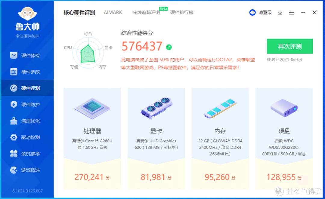 英特尔nuc更新,英特尔nuc目前最好的是哪一个