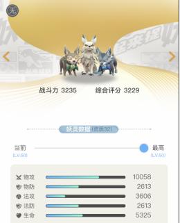 一起来捉妖最全妖灵图鉴全解,一起来捉妖妖灵图集