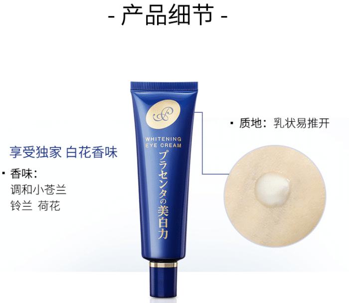 papi酱推荐好物粉底液,papi酱推荐孕期护肤品