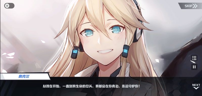 苍蓝誓约航母哪个系好,苍蓝誓约有哪些战舰