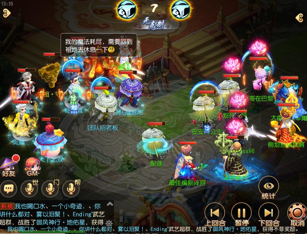 别样双封现奇效，封月宫原来要这样用