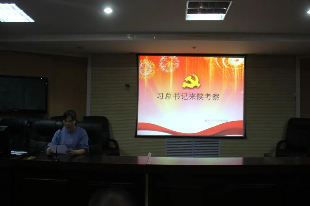 树魂立根务实前行延川县城关小学2020——2021学年度第一学期工作总结