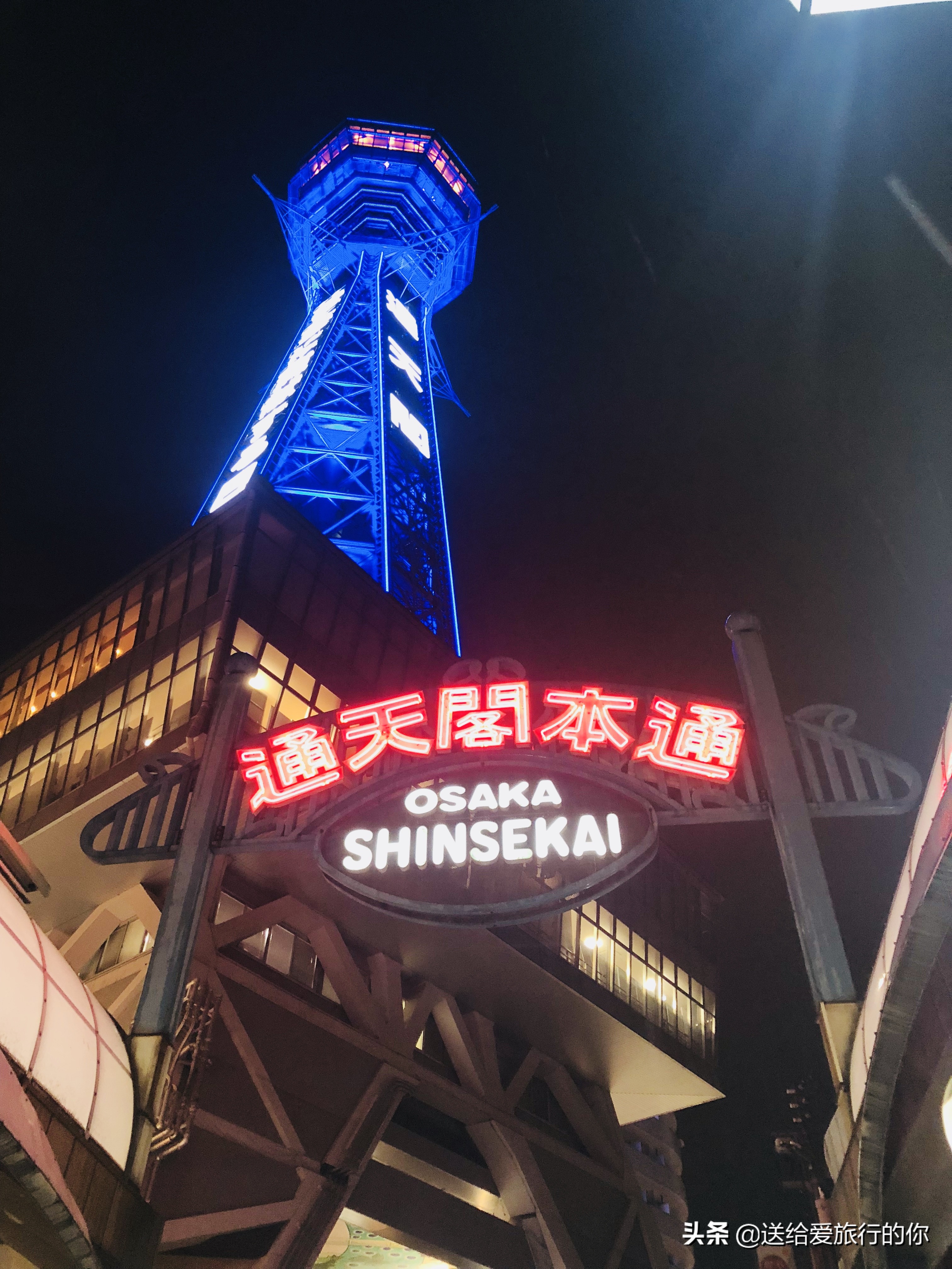 日本大阪4天3夜,去日本五天四晚