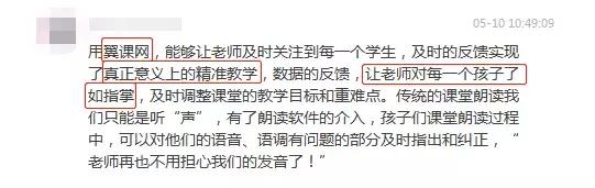 听了老教师的课怎么评课,名师评优课