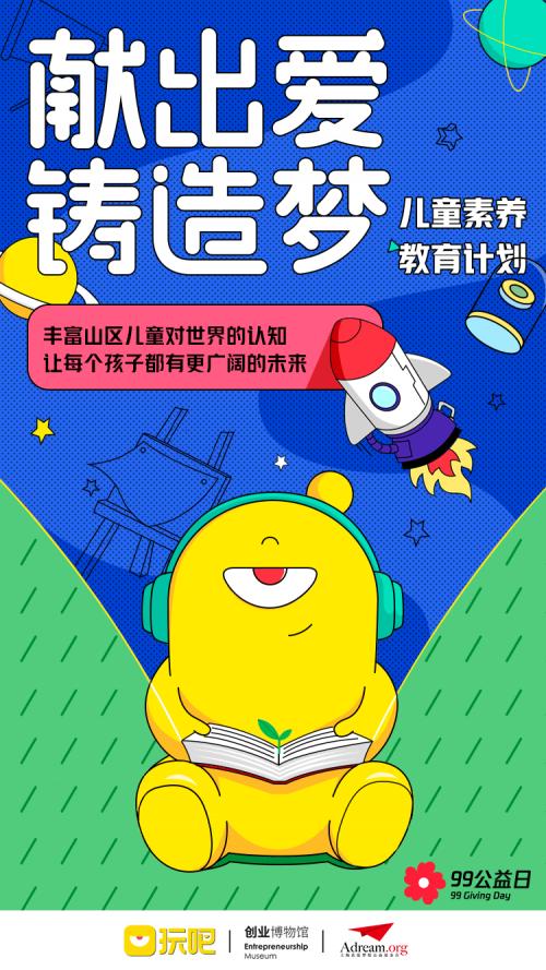 玩吧app中的音乐,玩吧app要充钱吗