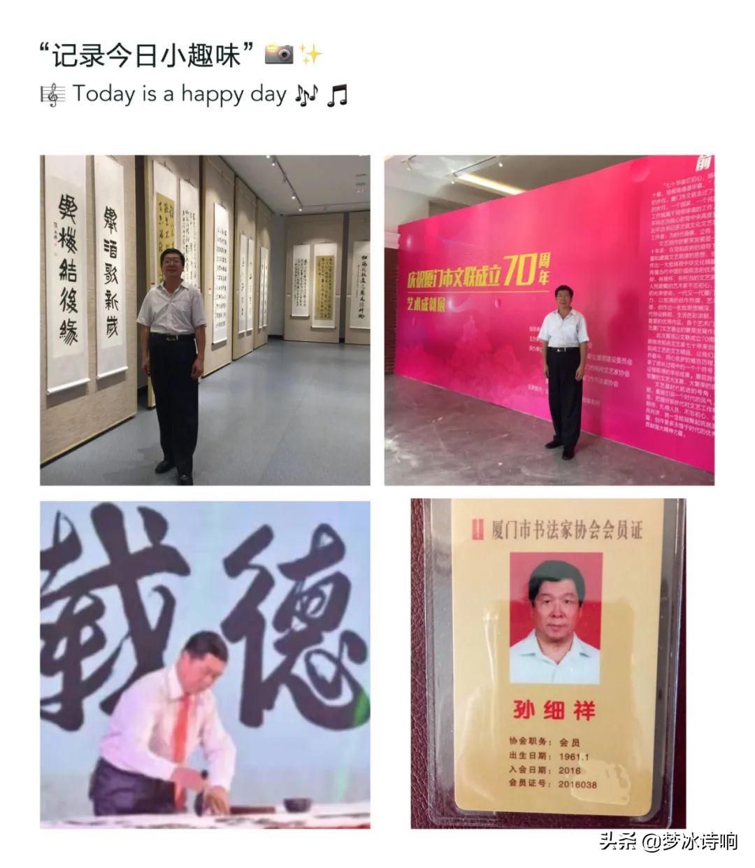 法院大庭的服务台，他挥毫泼墨