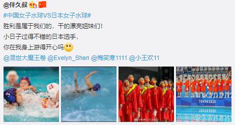 孙颖莎和伊藤美诚台下互动,孙颖莎对伊藤美诚撒娇