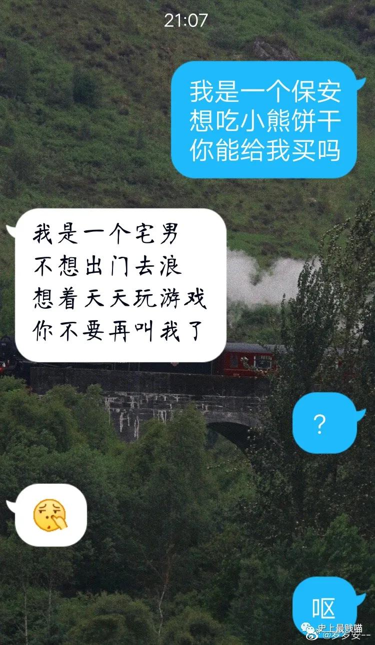 跟你男友说想吃小熊饼干,情侣可以吃方便面吗