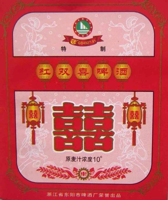 坐拥八条江龙、四大湖泊的浙江，酿造出的94种本土啤酒。下篇