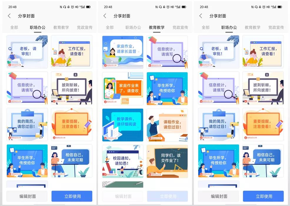 wps有什么好玩的操作,wps可以做什么好玩的