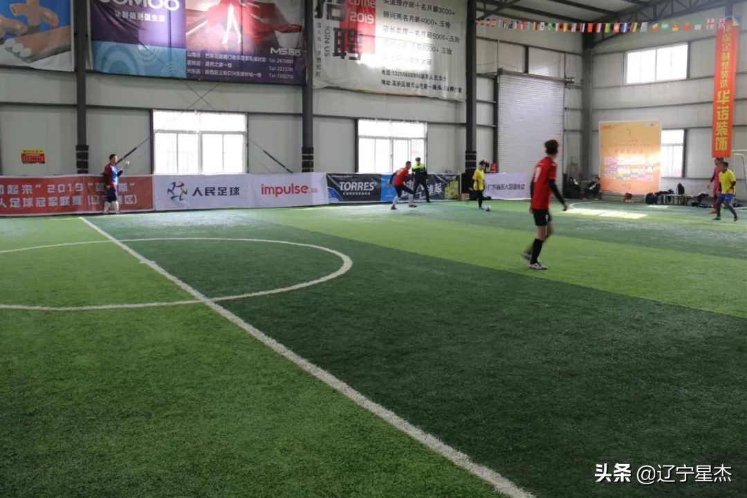 战报国家队晋级四强,2019英派斯足球赛