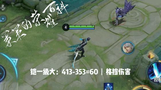 国服铠最强一刀秒脆皮出装铭文,国服榜一铠出装