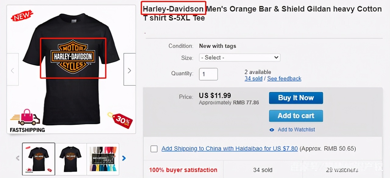 Nike，Convers、曼联等大牌公司委托GBC律所起诉上千个跨境卖家