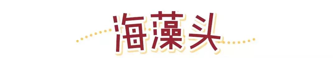 女性发型决定脸型,发型决定了你的颜值