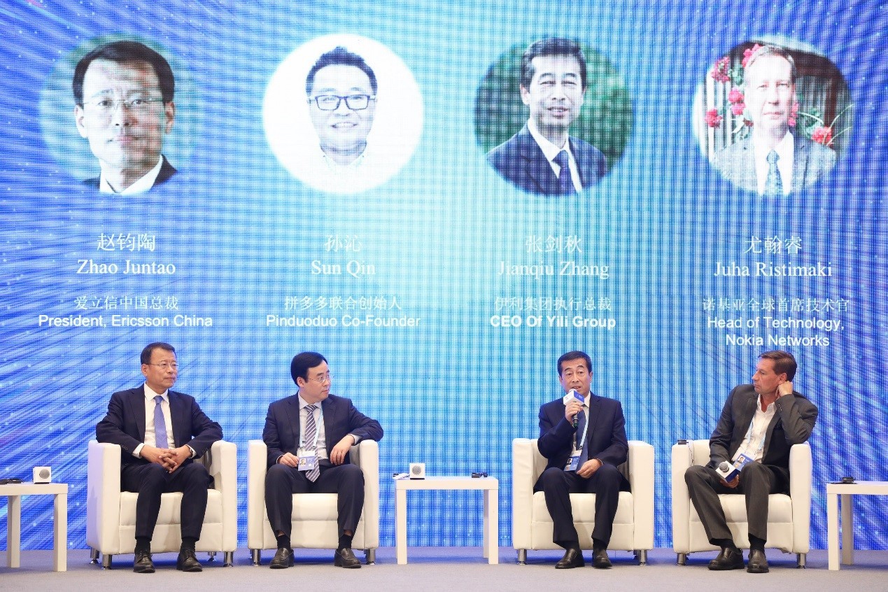 当一杯奶进入“乌镇时刻”无乳糖开启全球营养健康