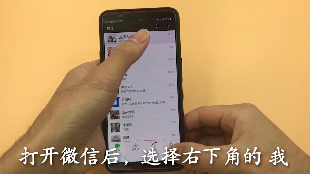 手机中微信聊天记录怎么彻底删除,手机微信如何彻底删除聊天记录