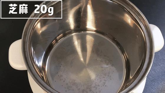 中医食疗：口干眼干、常熬夜？不妨试试「芝麻百合茶」