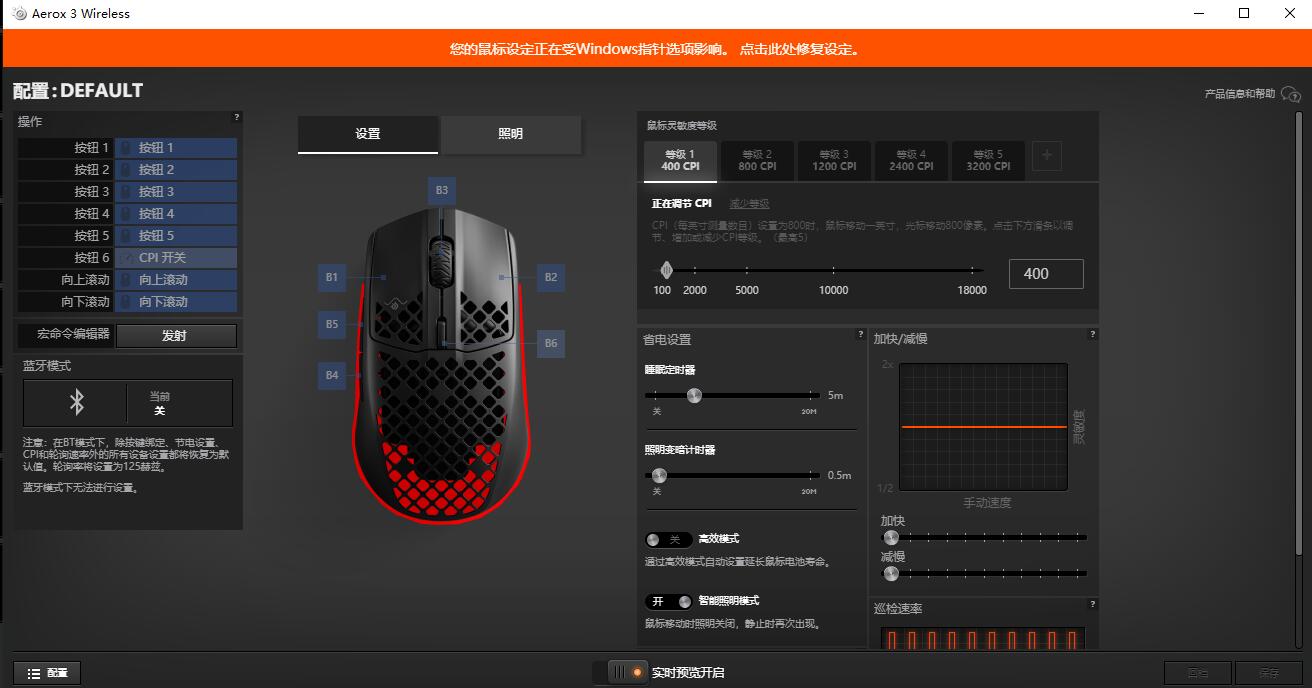 轻量化+无线=赛睿Aerox3Wireless
