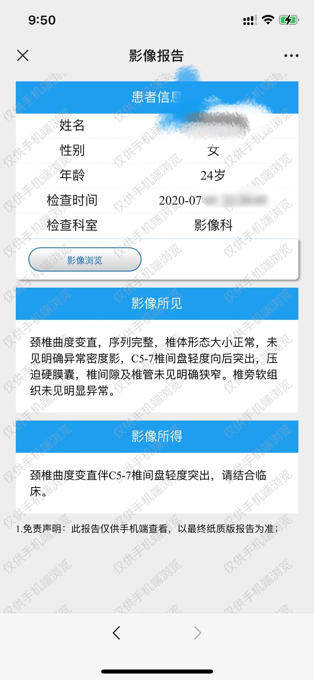 颈椎痛怎么快速缓解贴吧,颈椎疼怎么缓解大连