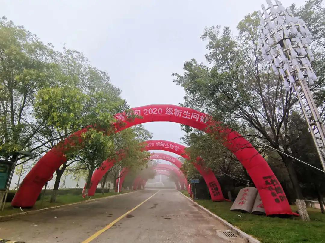 阜新高等专科学校时间表,阜新高等专科学校2019年开学时间