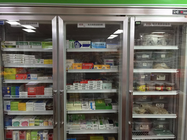 药品冷藏保存方法,冷藏保存的药品