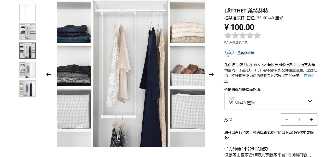 宜家家居怎么整屋定制,刚入坑的全屋定制设计