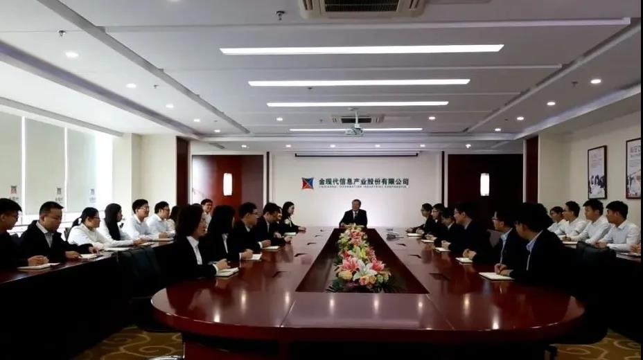 「山东卫视专访」金现代:插上资本翅膀的“软件铁军”