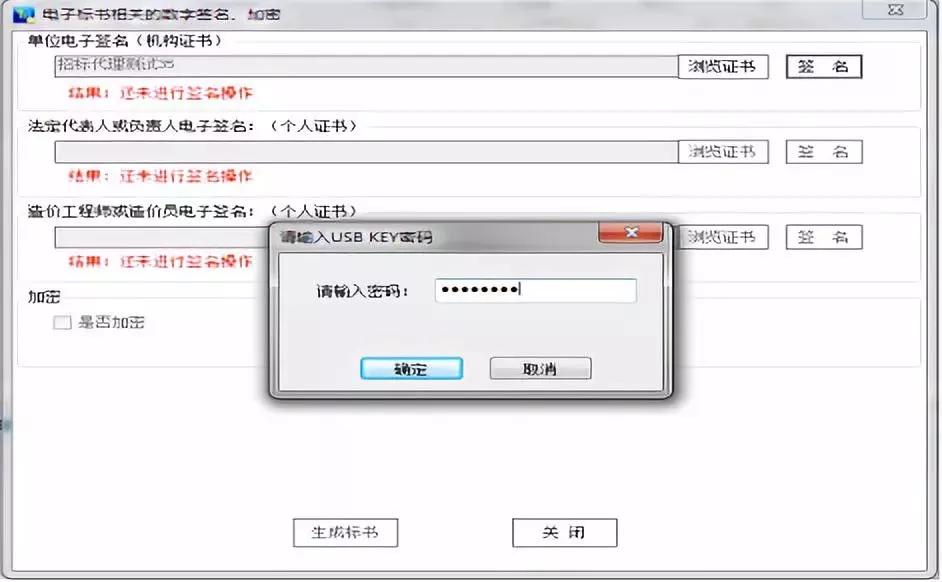 最全招标投标流程详细讲解,招标投标简略过程