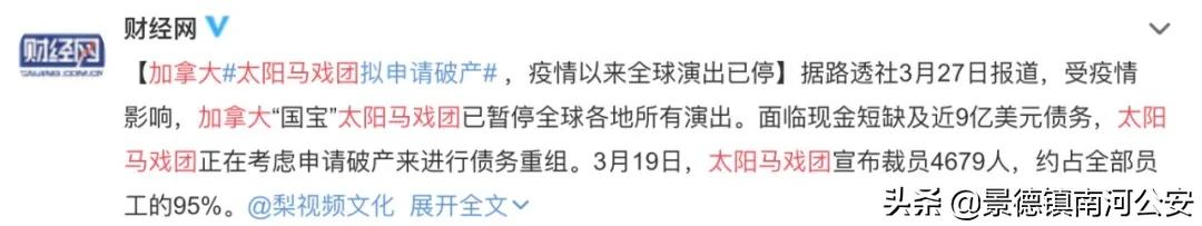疫情之下，生活发生变化，没有谁比谁的生活轻松，只有谁比谁能扛。只要有胆量迎接挑战，人生才有更多可能！