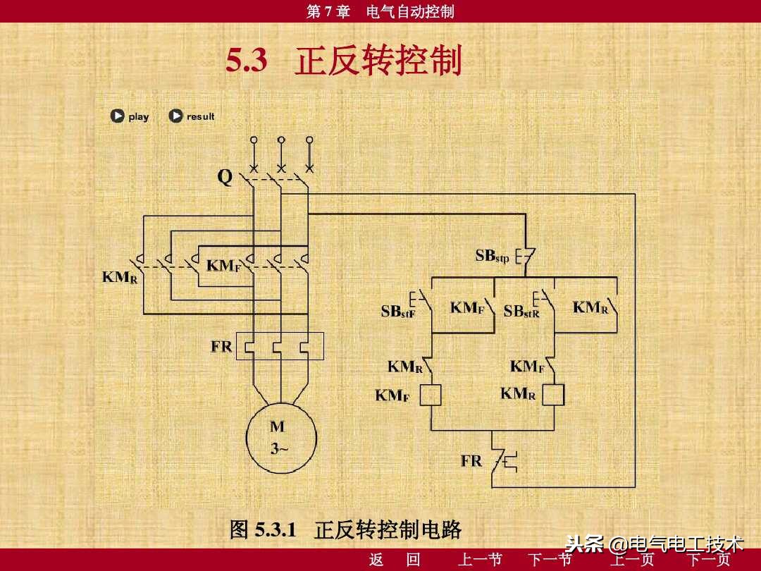 电工新手该怎么看懂电路图,电工新手如何看懂电路图