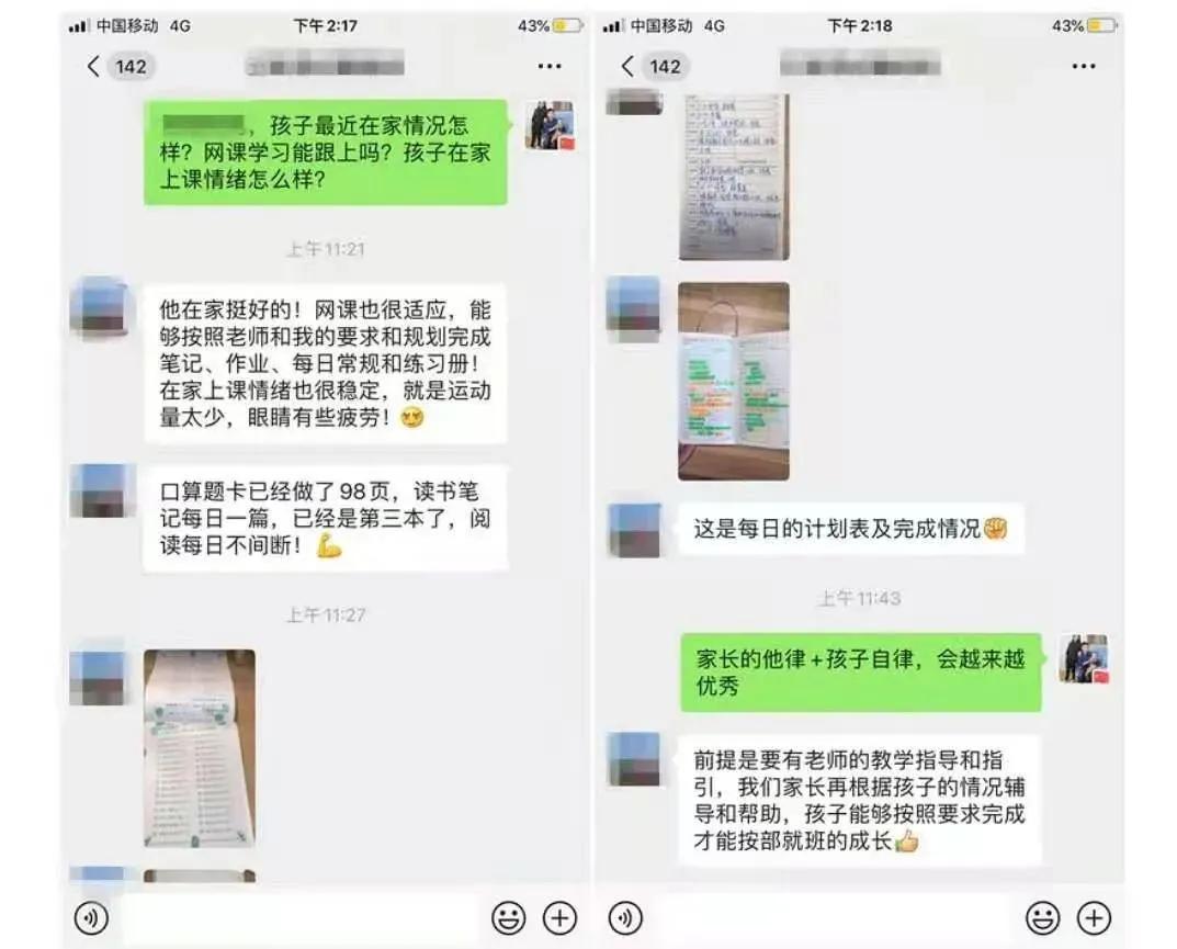 石家庄市裕东小学,石家庄裕东小学分校什么时候建成