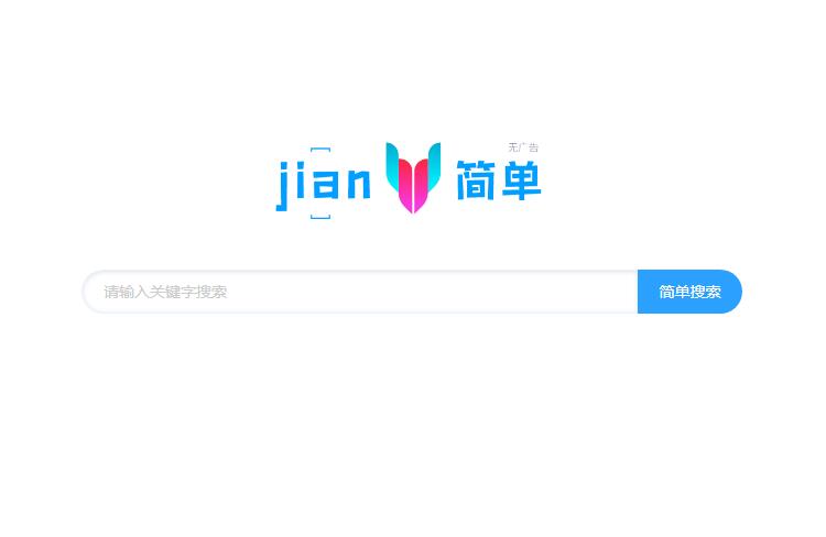 百度上的简单网站,百度搜索官网入口