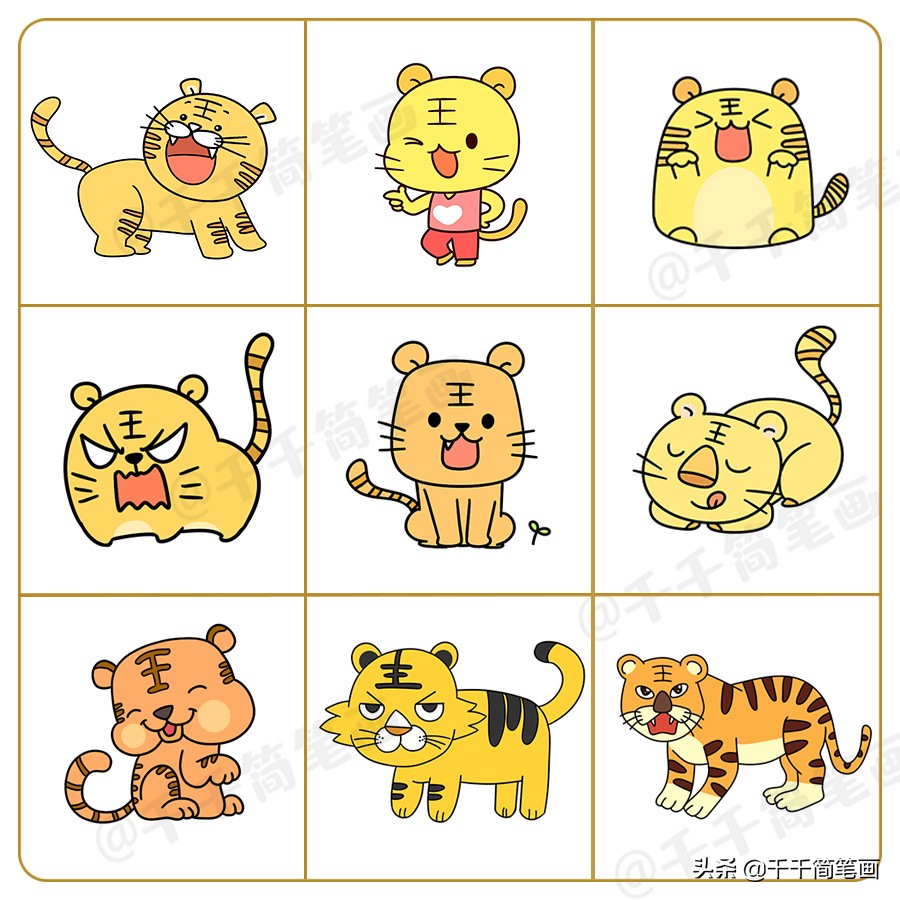 幼儿2-3岁简笔动物画,亲子小动物简笔画图片