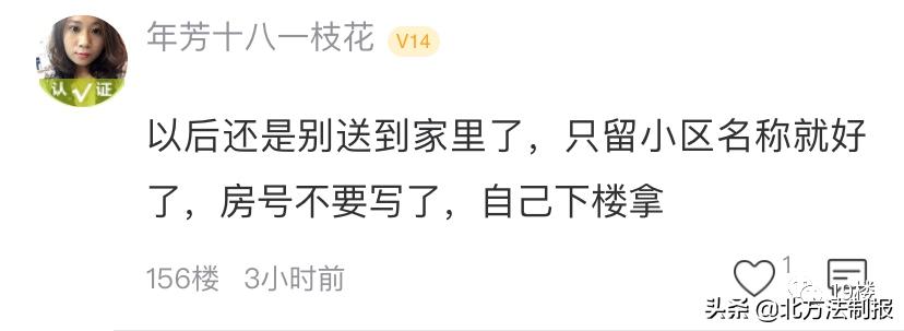 无良男子点外卖恶意差评,女子给差评外卖小哥上门敲门