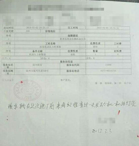 力帆汽车走出困境,力帆汽车欲哭无泪