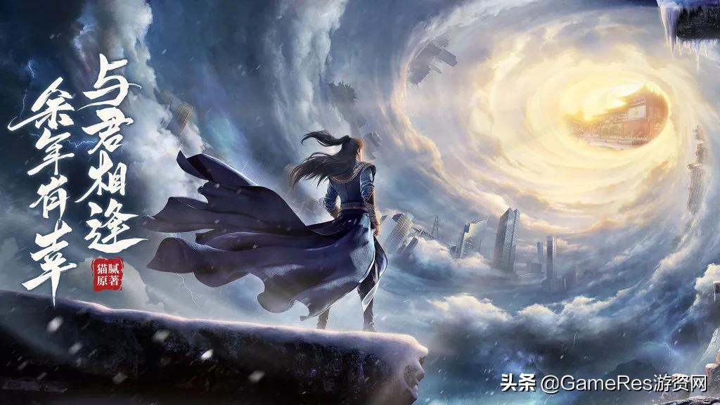 2021腾讯游戏年度发布会:60余款产品探索超级数字场景无限可能