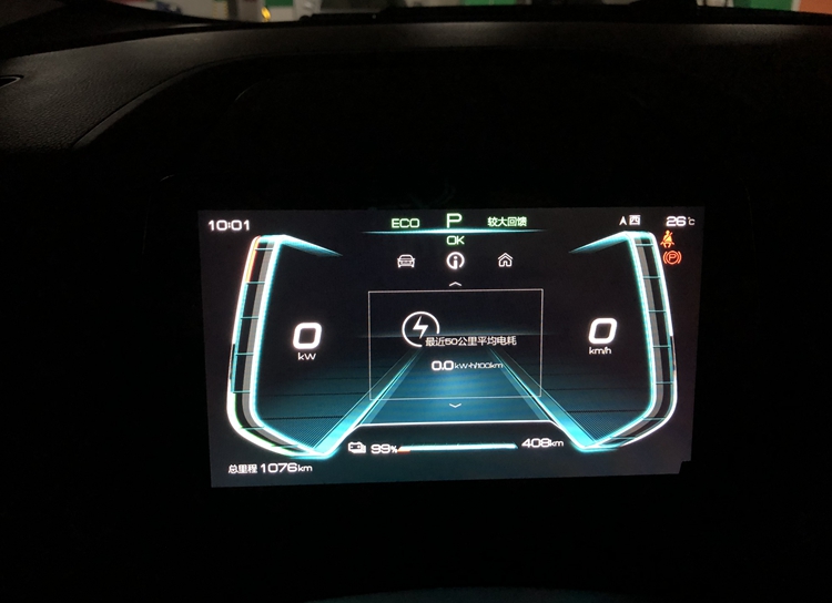 试驾比亚迪元EV535，邦老师用这几点告诉你值不值得买