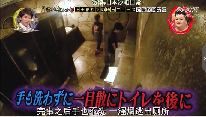 岛国的厕所设计到底有多魔鬼？这不是公开处刑吗哈哈哈哈哈