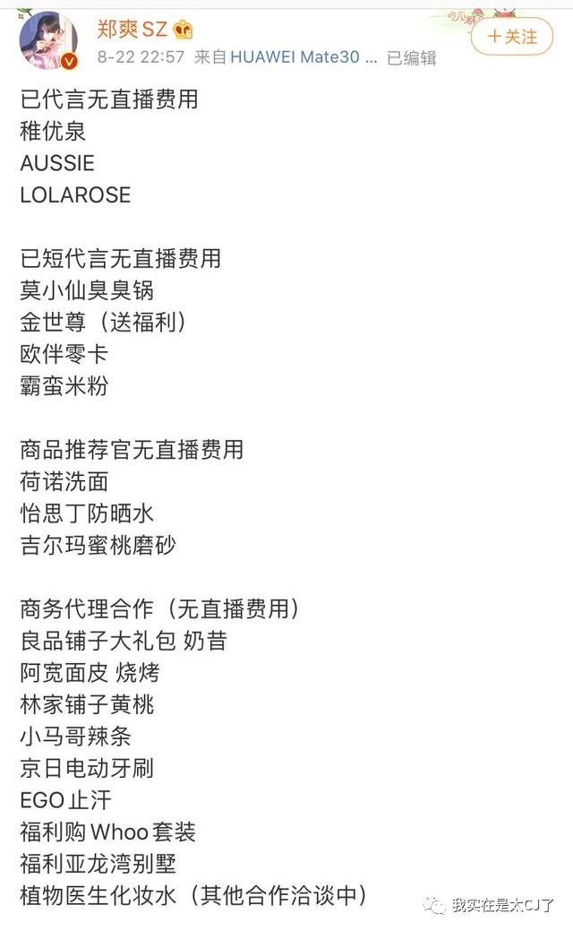 张恒也不是好人,张恒不是渣男