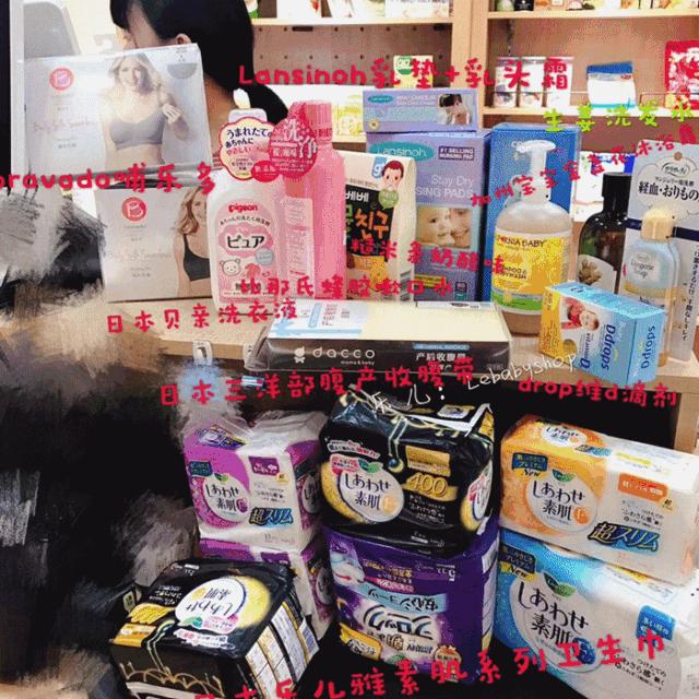 90%妈咪都会收藏的店，比港澳便宜，比海淘方便，一站式购物体验