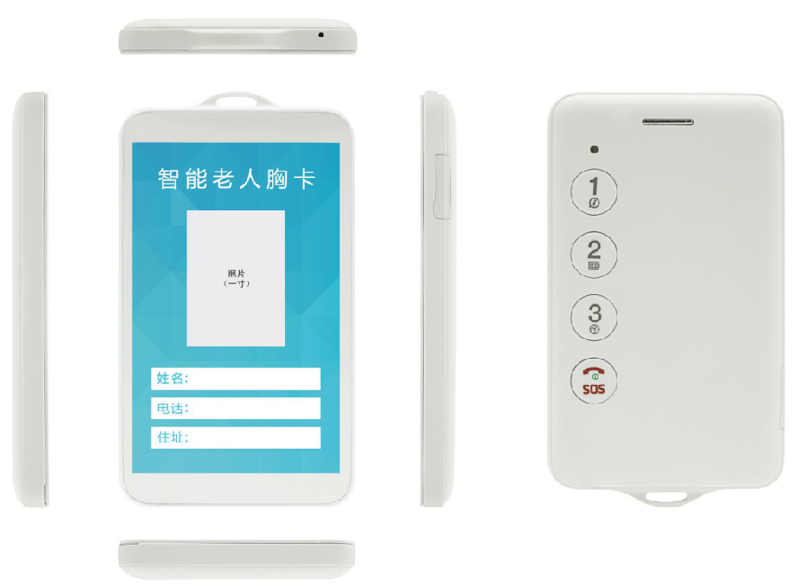 防痴呆老人走失的定位表,痴呆老人防走失科普视频