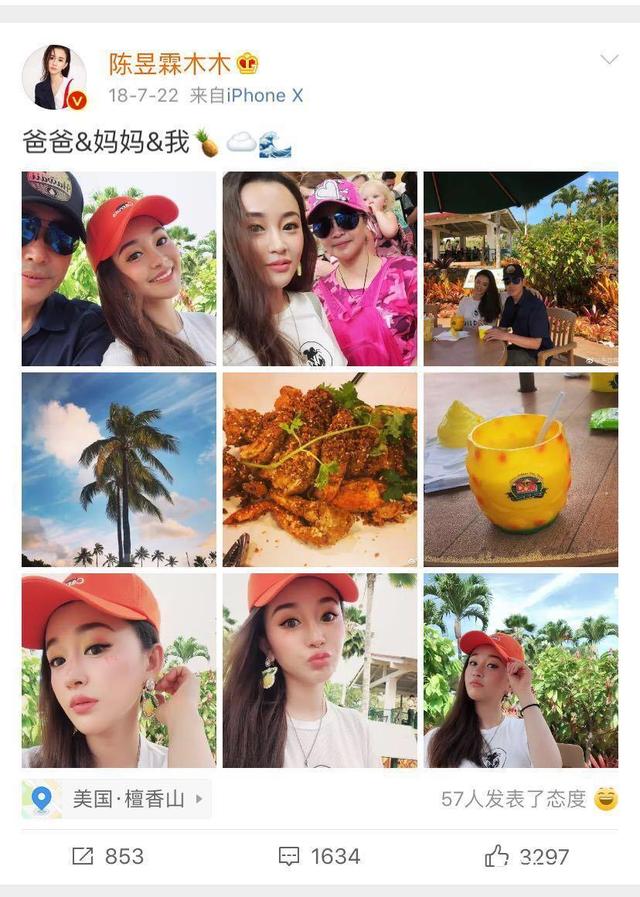 陈昱霖奢侈品首饰,陈昱霖用退钱吗