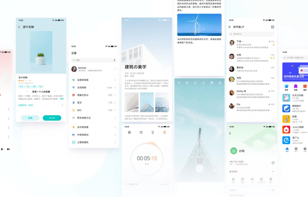 苹果用户经常用的软件,苹果和小米都使用的功能