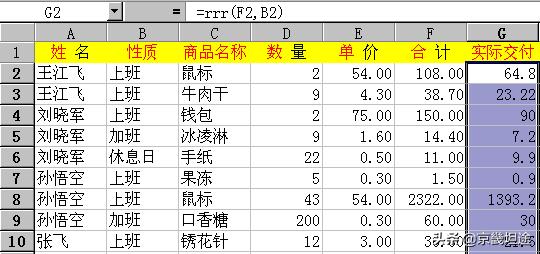 怎样将手写稿变成打印稿,手机把打印稿转换成电子稿