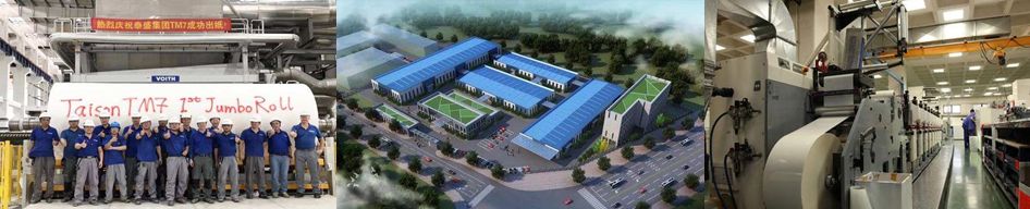 科远智慧MES，助力泰盛集团打造江西泰盛数字化运营系统标杆工程