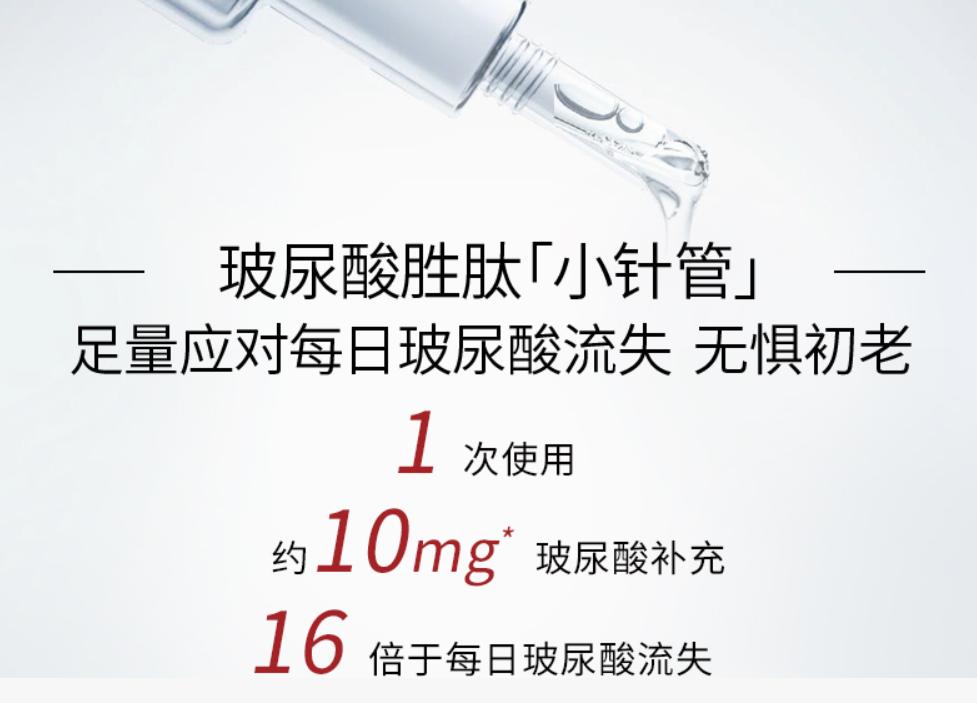 薇姿玻尿酸小针管使用步骤,薇姿胜肽小针管
