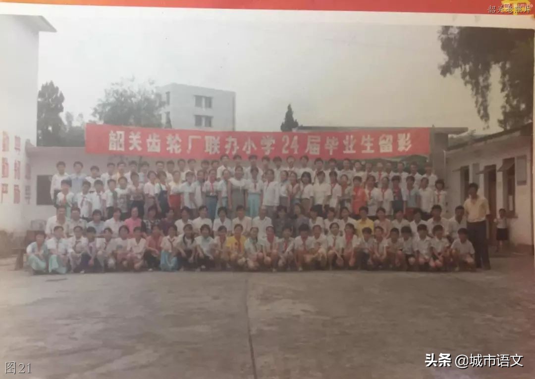 第一架飞机、第一台电风扇——众多第一,那是韶关工业曾经的辉煌