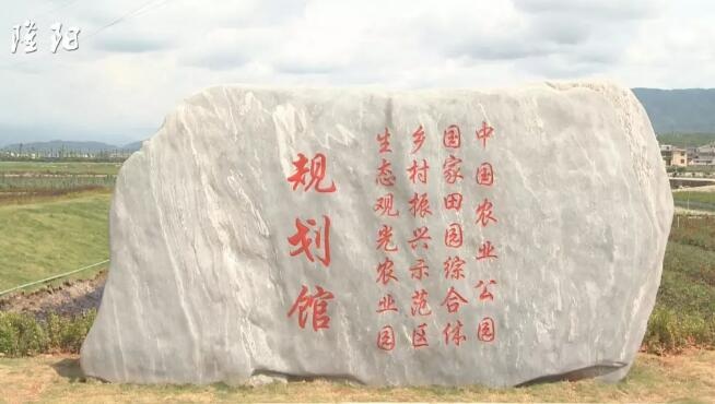 农业观光生态园发展前景,隆阳区金鸡万亩观光生态园地址