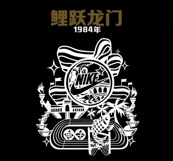 新年发疯文案,nike迷文案